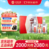 迎驾贡酒银星 浓香型 白酒 52度520ml*2瓶 礼盒（含52度125ml金星）年货节