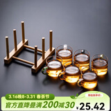 瓷牌茗茶具 玻璃茶杯大号透明玻璃品茗杯耐热小茶杯带把水杯功夫茶具主人杯 （六彩杯）6个把杯+杯架 100ml