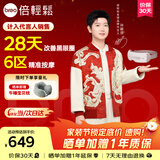 倍轻松（breo）【孙颖莎同款】seeX2pro赤光金眼部按摩仪护眼仪热敷睡眠眼罩缓解眼疲劳送女友父母节日生日礼物