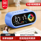 猫太子可视化计时器闹钟智能2026新款学生专用起床神器学习儿童自律时间管理器电子时钟男孩女孩生日礼物