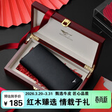 七匹狼钱包男士长款真牛皮卡包驾驶证包送爸爸男友老公长辈生日实用礼物