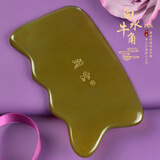 闽宝牛角刮痧板全身通用经络女胸部按摩颈椎背部腰部腿部波浪形按摩器