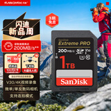 闪迪（SanDisk）1TB SD内存卡 4K V30 U3 C10 相机存储卡 读速200MB/s 写速140MB/s 微单/单反相机内存卡