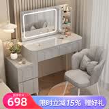 度曼尼（DUMANNI）奶油风梳妆台卧室现代简约小户型实木化妆台桌斗柜书桌镜子一体 奶油灰100桌+收纳柜+镜+花瓣椅 整装
