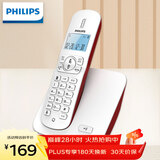 飞利浦（PHILIPS）无绳电话机 无线座机 子母机 办公家用 屏幕白色背光 持久待机 DCTG186红色