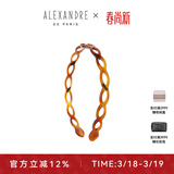亚历山大（ALEXANDRE DE PARIS）女朋友礼物简约发箍浪漫镂空头箍时尚百搭发饰1573 E深褐色