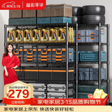 溢彩年华 置物架厨房落地五层货架可组装家用客厅阳台储物收纳架层架2398