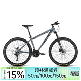 永久（FOREVER） 自行车男女27.5寸铝合金山地车变速公路车学生成人单车减震赛车 27速-消光灰【线碟】 推荐款