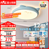雷士（NVC）LED照明吸顶灯儿童氛围卧室灯健康护眼创意可爱童趣卡通龙猫蓝色