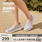 斯凯奇（Skechers）春季女鞋款舒适百搭软底健步鞋网面透气单鞋休闲鞋896020