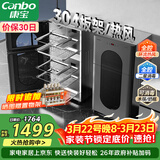 康宝（Canbo）304不锈钢消毒柜家用台立式婴儿奶瓶碗筷高温二星双门热御风消毒碗柜【政府补贴】XDZ110-KT