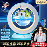 欧米梵儿童礼物磁悬浮地球仪益智玩具男女孩生日礼物7-10-12-14岁学生 AI智能磁悬浮地球仪【马卡龙蓝】 【AR+升级天猫精灵AI+球体发光】
