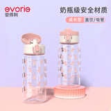 爱得利（evorie）儿童水杯大宝宝直饮杯2岁+学生上学大容量Tritan防漏水壶380ml