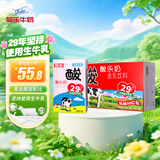菊乐（JULE）经典酸乐奶 四川老字号 260g*24盒 整箱送礼盒