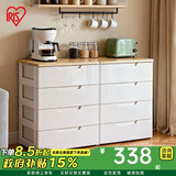 爱丽思（IRIS）收纳柜储置物柜子衣柜卧室家用一体靠墙客厅喂养台儿童衣柜五斗柜 4层【单扣手/面宽56cm】通气款