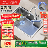 九牧（JOMOO）304不锈钢厨房大单槽水槽套餐厨房洗水洗菜盆单槽 68*45【0涂层不锈钢】含龙头 （SUS304不锈钢大单槽）