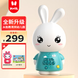 火火兔早教机儿童智能故事机国学机学习机宝宝婴幼儿男女孩玩具生日礼物