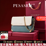 柏萨尼（PESASRIE）轻奢品牌包包女包单肩包真皮女士斜挎包链条小方包情人节生日礼物 白绿色【奢侈礼盒包装】