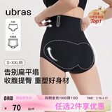 ubras提臀收腹裤高腰塑形裤透气无痕产后收小肚子内裤女三角裤黑色M