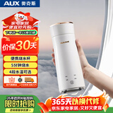 奥克斯（AUX）便携式烧水杯 300ML迷你车载电热水杯插电保温烧水杯 旅行出差 智能烧水恒温杯HX-DR01A
