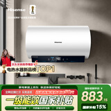 海信（Hisense）3200W一级变频免换镁棒安全双防80升家用电热水器ES80-DYJ3京东自营上门安装以旧换新国家补贴15%
