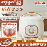 半球迷你电饭煲家用小型多功能电饭煲1-2人智能预约煮饭锅陶瓷釉不粘锅老式学生宿舍快蒸煮一体电饭锅 2L 电子款-球釜水性油不粘胆（2-3人）