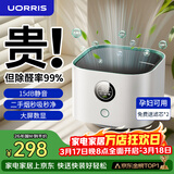 UORRIS德国欧瑞氏空气净化器除甲醛除烟味新房家用桌面办公室小型负离子除异味过敏原鼻炎哮喘花粉神器 清新白 【含耗材丨除醛率99%】 实时检测丨主动捕捉丨效果可视化