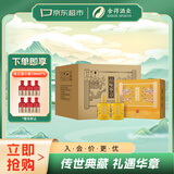 舍得 品味华章 52度 浓香型白酒 500ml*2瓶*3盒 礼盒整箱装