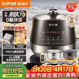 苏泊尔（SUPOR）0涂层有钛球釜电压力锅6L双胆全自动智能预约 家用 SY-60YC6322Q电饭煲高压锅6-8人