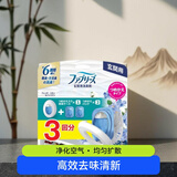 宝洁（P&G）风倍清玄关除臭去味空气芳香剂室内消臭剂亚麻&茉莉花1正装+2替换