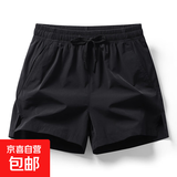 【速干透气】运动速干透气冰丝三分短裤宽松训练跑步沙滩裤头 黑色 XL