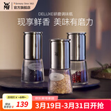 WMF 德国福腾宝研磨调味瓶玻璃调味瓶盐瓶味精瓶鸡精瓶调料瓶研磨器 DELUXE研磨调味瓶
