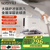 亿力145°高温高压家庭蒸汽清洁机消毒机 全屋油烟机厨房电器空调地毯家政用清洗神器多功能一体机1003