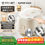 苏泊尔（SUPOR）小电饭煲2-3人0涂层3升不锈钢家用小电锅煮饭煲汤煮粥锅多功能小型迷你微压电饭锅30FC2066