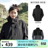 骆驼（CAMEL）三防冲锋衣户外登山服防风防水防污三合一运动外套 AD12263514X抓绒内胆幻影黑男女 2XL