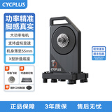 CYCPLUS fitness【国家队同款】T2智能直驱骑行台室内公路自行车骑行功率训练台 T2预装速联XDR塔基(无飞轮、无骑行垫、赠BC2)