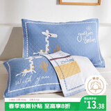 艾薇 儿童枕巾学生成人全棉纱布三层夹棉枕头巾一个装 52*78cm 小鹿蓝