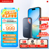 闪迪（SanDisk）500GB Nvme 移动固态硬盘（PSSD）E61至尊极速卓越版SSD 读速1050MB/s 手机直连笔记本外接硬盘