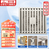 潜水艇（Submarine）LTK50-10大排量防臭地漏铜镀镍 奶油风 淋浴四防地漏50管径