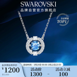 施华洛世奇（SWAROVSKI）【经典爆款】跳动的心 UNA 项链女生日礼物女38女神节礼物