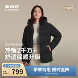 波司登冬羽绒服女士宽松休闲加厚90绒连帽百搭舒适外套B250245128