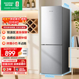 容声186升双开二门两门家用电冰箱小型节能超薄冷藏冷冻小户型出租房屋宿舍迷你BCD-186E10BNLAD