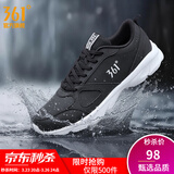 361°运动鞋男鞋春夏季新品透气网面跑鞋黑色通勤轻质慢跑步鞋 曜石黑/361度白【皮革面防泼水】 41