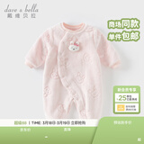 戴维贝拉（DAVE＆BELLA）冬季新款珊瑚绒宝宝连体衣新生儿衣服小童爬服婴儿睡衣哈衣 粉色【现货】 59cm （建议身高52-59cm）