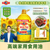 多力黄金3益非转基因压榨葵花籽油6.18L家用一级食用油