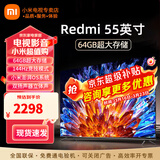 小米（MI）电视55英寸金属全面屏120Hz高刷4K超高清智能双频wifi网络蓝牙语音家用办公平板电视机 55英寸 小米电视55英寸高刷流畅运行 标配