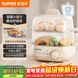 苏泊尔（SUPOR）煮蛋器 蒸蛋器 小型多功能迷你电蒸锅 煮鸡蛋神器 可定时自动断电双层 家用一人鸡蛋羹Z18FK659