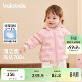巴拉巴拉童装儿童羽绒服宝宝女童男童2025年冬季保暖外套宝宝上衣萌趣轻薄