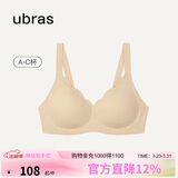 ubras花瓣杯软支撑文胸罩细肩带女士内衣女无钢圈聚拢裸感肤-背心S