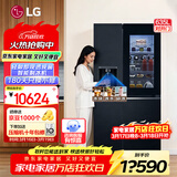 LG635升对开门电冰箱 全自动制冰功能一体机透视窗 风冷无霜变频节能 智能电脑温控 超薄家用大容量 【暮色黑制冰冰箱系列】S653MEP87D